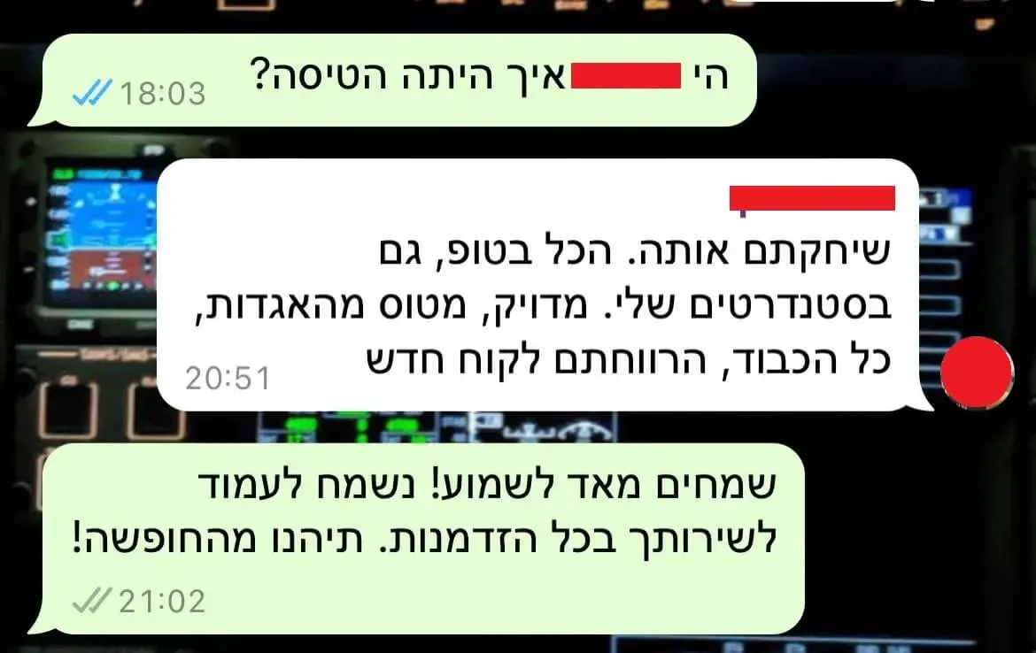 A WhatsApp conversation overlaid on a modern aircraft cockpit with multiple digital displays.