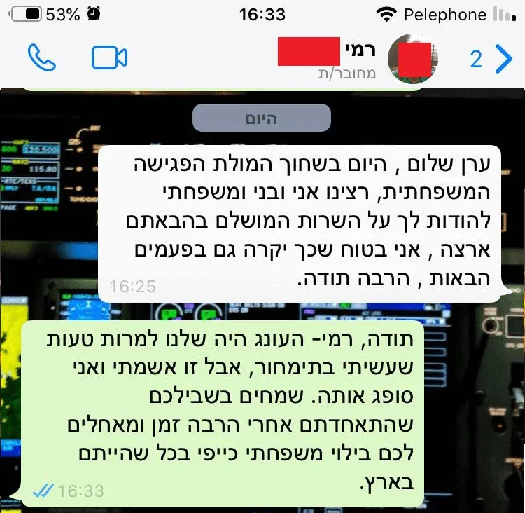 A WhatsApp conversation on an iPhone overlaid on a modern aircraft cockpit.